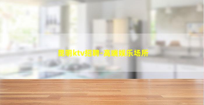 吉安酒吧招聘